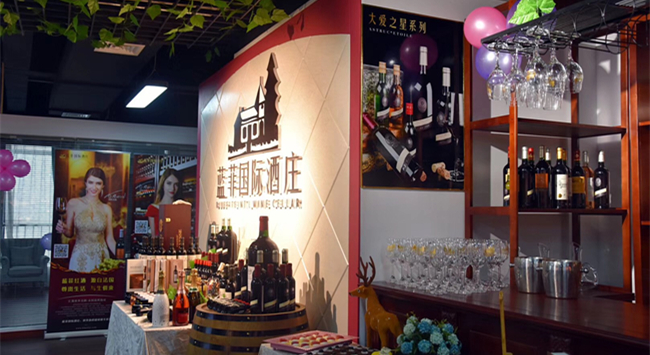 做法國紅酒代理生意有哪些條件 做法國紅酒代理生意有哪些條件