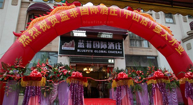 怎么開(kāi)紅酒連鎖加盟店